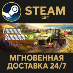 Farming Simulator 25 РОССИЯ RU Steam Gift СТИМ ГИФТ ПК АВТОДОСТАВКА ПОДАРОК