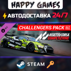 Assetto Corsa Competizione - Challengers Pack Steam Ключ РФ СНГ