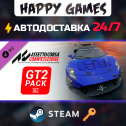 Assetto Corsa Competizione - GT2 Pack Steam Ключ РФ СНГ