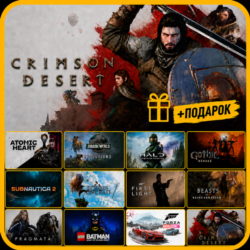 CRIMSON DESERT Deluxe Edition • Другие Игры • Steam  • Вcе Дополнения