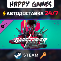 Ghostrunner - Project_Hel Steam Ключ РФ СНГ