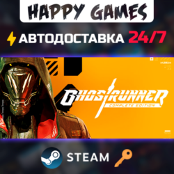 Ghostrunner - Complete Edition Steam Ключ РФ СНГ