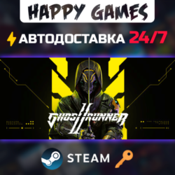 Ghostrunner 2 Brutal Edition Steam Ключ РФ СНГ