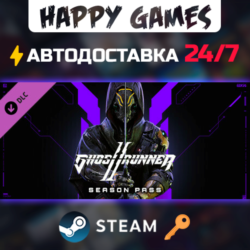 Ghostrunner 2 - Season Pass Steam Ключ РФ СНГ