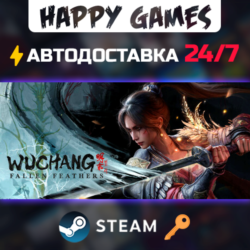 Wuchang: Fallen Feathers Deluxe Edition Steam Ключ РФ СНГ