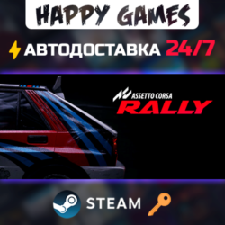 Assetto Corsa Rally Steam Ключ РФ СНГ