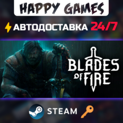 Blades of Fire Steam Ключ РФ СНГ