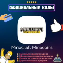 Ключ Minecraft Minecoins 1720/3500/8800/10500 Код | Официальная оплата