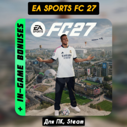 EA Sports FC 27 ULTIMATE ( Бонусы)  ПАТЧИ, STEAM