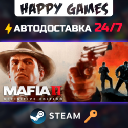 Mafia II: Definitive Edition Steam Ключ РФ СНГ