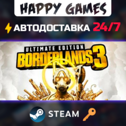 Borderlands 3 Ultimate Edition Steam Ключ РФ СНГ