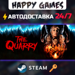 The Quarry Steam Ключ РФ СНГ