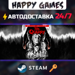 The Quarry - Deluxe Edition Steam Ключ РФ СНГ