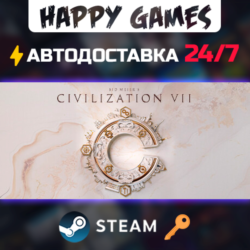 Sid Meier's Civilization® VII Deluxe Edition Steam Ключ РФ СНГ