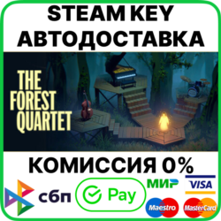 The Forest Quartet [Steam Key/RU CIS]