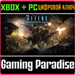 Aliens: Fireteam Elite 2 XBOX SERIES S|X   PC (WIN) КЛЮЧ/КОД СРАЗУ