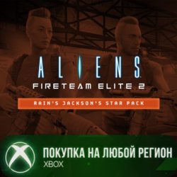 Aliens: Fireteam Elite 2 Rain's Jackson's Star Pack XBOX На Любой Регион