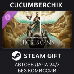 Dead by Daylight: Chorus of Sin✅STEAM GIFT AUTO✅RU МИР