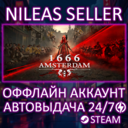 1666: Amsterdam | Steam | Оффлайн