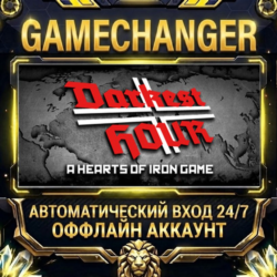 Darkest Hour: A Hearts of Iron Game ⚡ Steam ОФФЛАЙН-аккаунт | Автовыдача 24/7