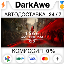 1666: Amsterdam STEAM•RU ⚡️АВТОДОСТАВКА 💳0%