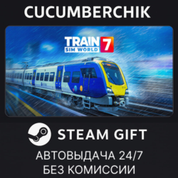 Train Sim World® 7: Ultimate Edition✅STEAM GIFT AUTO✅RU МИР