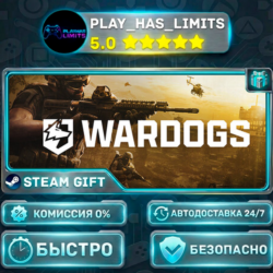 🎁WARDOGS — Supporter *RU/BY/UA/СНГ Steam Auto