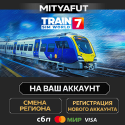 Train Sim World® 7: Ultimate Edition | ПОДАРОК STEAM