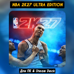 NBA 2K27 Ultra Edition [Все DLC]・STEAM・[ Бонусы]