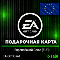 [АВТОВЫДАЧА] Подарочная Карта EA (EU) Европа (Европейский Союз). НИЗКАЯ ЦЕНА