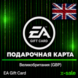 [АВТОВЫДАЧА] Подарочная Карта EA (UK) Великобритания (Англия). НИЗКАЯ ЦЕНА