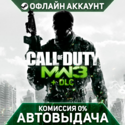 Call of Duty: Modern Warfare 3 (2011) - Steam - Без Guard - Автовыдача