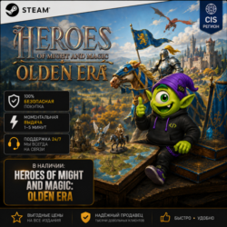 АВТО 24/7 | HEROES OF MIGHT AND MAGIC: OLDEN ERA STEAM СНГ | CIS | КЛЮЧ