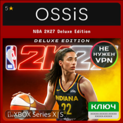 КЛЮЧ NBA 2K27 Deluxe Edition XBOX Код