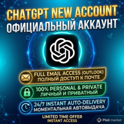 ChatGPT Личный Аккаунт   Доступ к Почте (Outlook) | В одни руки | Автовыдача 24/7