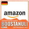 amazon.de Gift Card