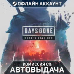 Days Gone   Broken Road - Steam - Без Guard - Автовыдача