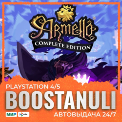 Armello - Complete Edition (PS4/PS5) — на ваш аккаунт PlayStation