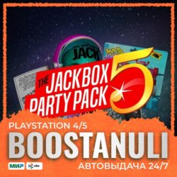 The Jackbox Party Pack 5 (PS4/PS5) — на ваш аккаунт PlayStation