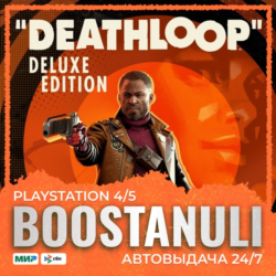 DEATHLOOP Deluxe Edition (PS4/PS5) — на ваш аккаунт PlayStation