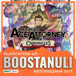 The Great Ace Attorney Chronicles (PS4/PS5) — на ваш аккаунт PlayStation