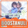 BLUE REFLECTION: Second Light (PS4/PS5) — на ваш аккаунт PlayStation