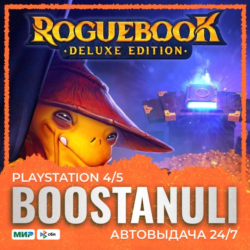 Roguebook - Deluxe Edition (PS4/PS5) — на ваш аккаунт PlayStation