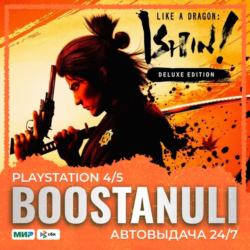 Like a Dragon: Ishin! Digital Deluxe Edition PS4 & PS5 (PS4/PS5) — на ваш аккаунт Pla