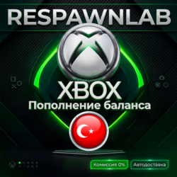 КАРТА XBOX ТУРЦИЯ КОД | 25 - 10000 ЛИР | ПОПОЛНЕНИЯ БАЛАНС TRY