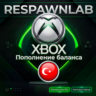 КАРТА XBOX ТУРЦИЯ КОД | 25 - 10000 ЛИР | ПОПОЛНЕНИЯ БАЛАНС TRY