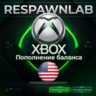 КАРТА XBOX США $ КОД | 1$ - 100$ | ПОПОЛНЕНИЯ БАЛАНС USD