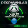 КАРТА XBOX ЕВРОПА € | 5 - 100 ЕВРО | КОД ПОПОЛНЕНИЯ БАЛАНС EUR
