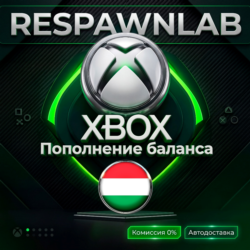 КАРТА XBOX ВЕНГРИЯ КОД ПОПОЛНЕНИЯ БАЛАНС HUF