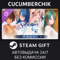 Stripjong - Super Real Mahjong Venus Returns - VR Mode DLC✅STEAM GIFT AUTO✅RU МИР